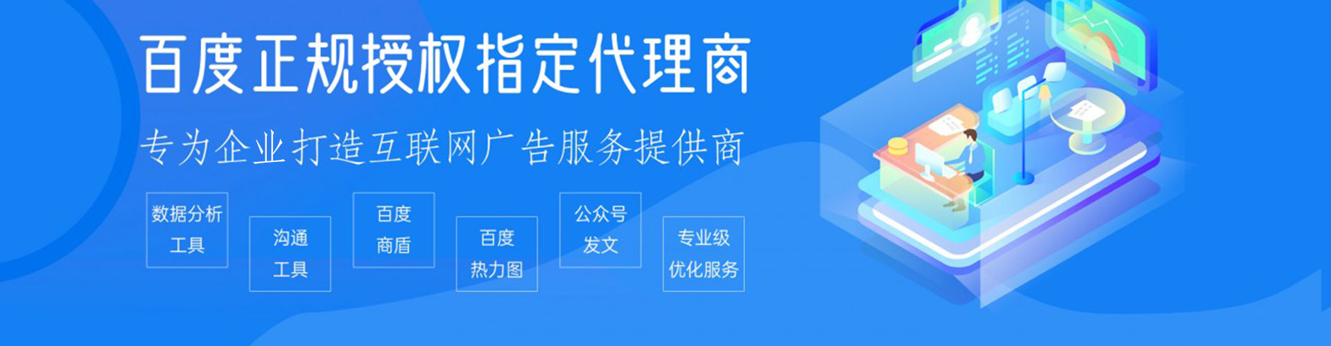 三门峡百度充值返点